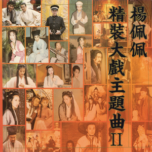 小樱被鸣人❌无码视频
