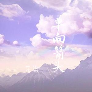 小樱被鸣人❌无码视频
