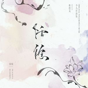 小樱被鸣人❌无码视频
